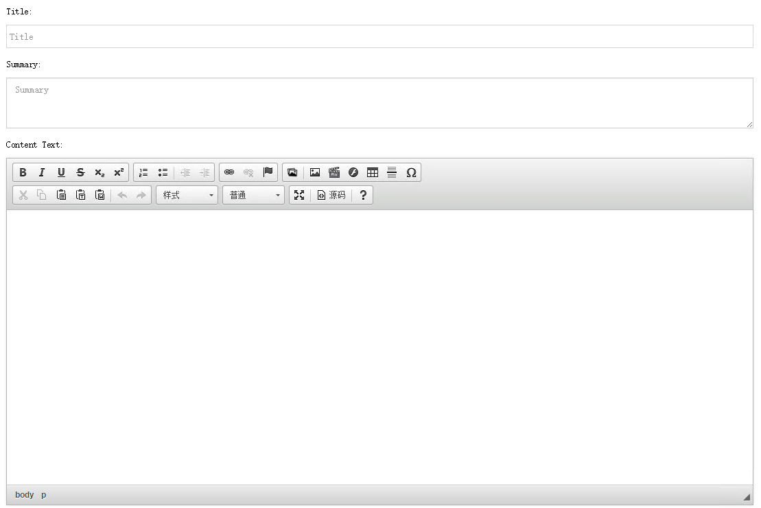 Event content editing